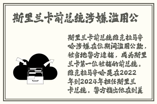 美美哒日本中文免费